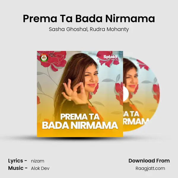 Prema Ta Bada Nirmama mp3 song