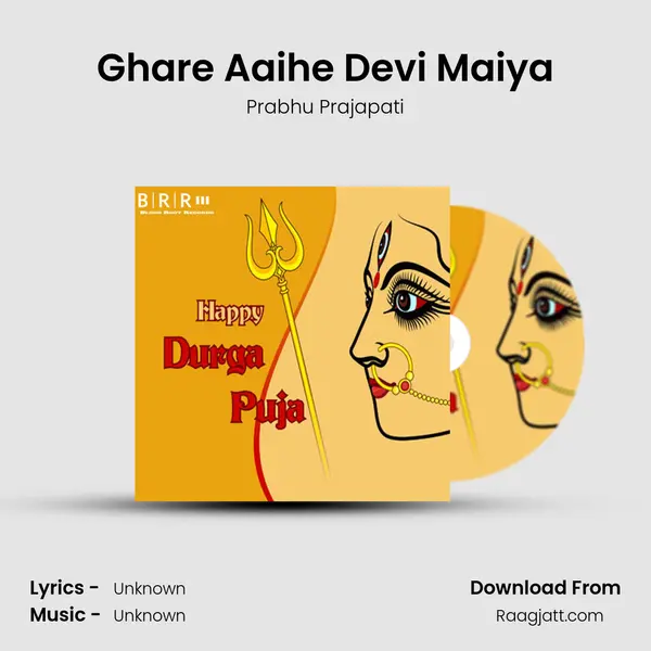 Ghare Aaihe Devi Maiya - Prabhu Prajapati album cover 