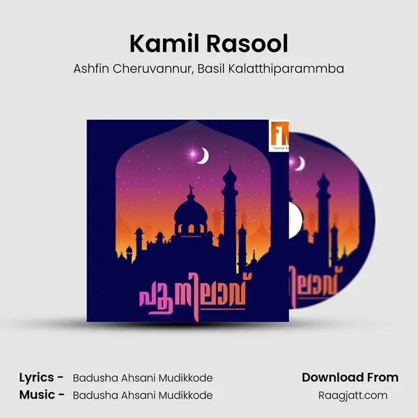 Kamil Rasool mp3 song