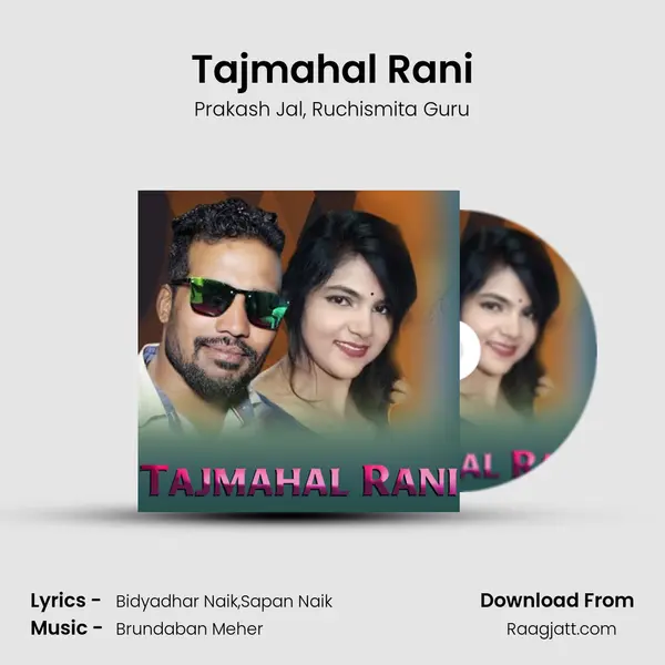 Tajmahal Rani mp3 song