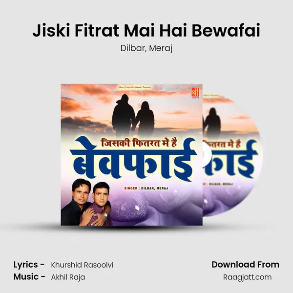 Jiski Fitrat Mai Hai Bewafai - Dilbar album cover 