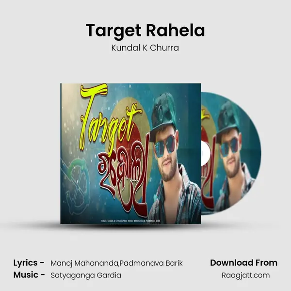 Target Rahela - Kundal K Churra album cover 