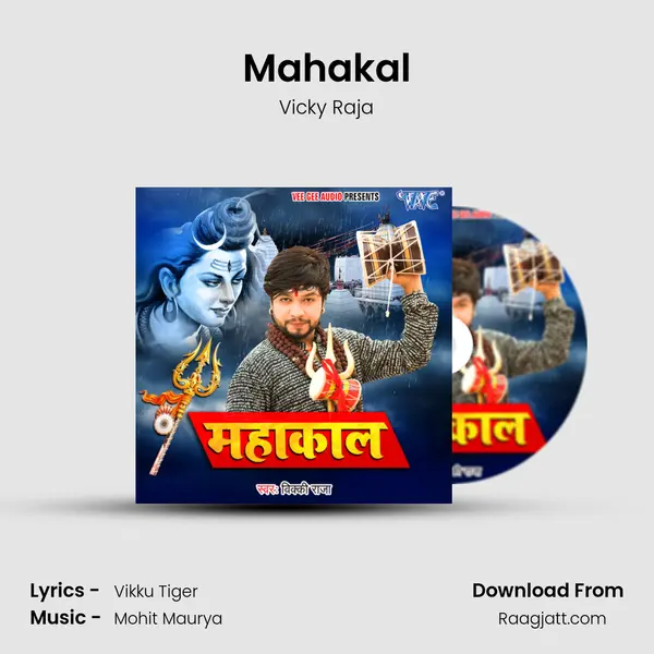 Mahakal mp3 song