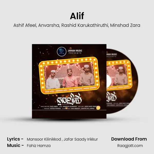 Alif - Ashif Afeel album cover 