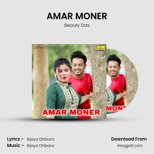 AMAR MONER mp3 song