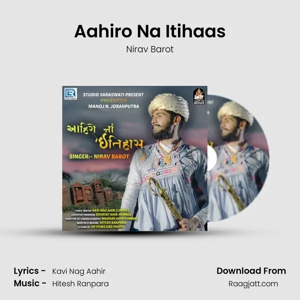 Aahiro Na Itihaas - Nirav Barot album cover 