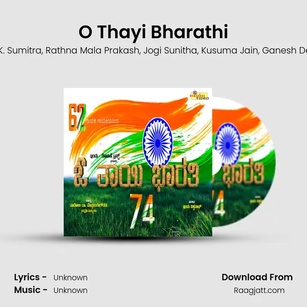 O Thayi Bharathi mp3 song