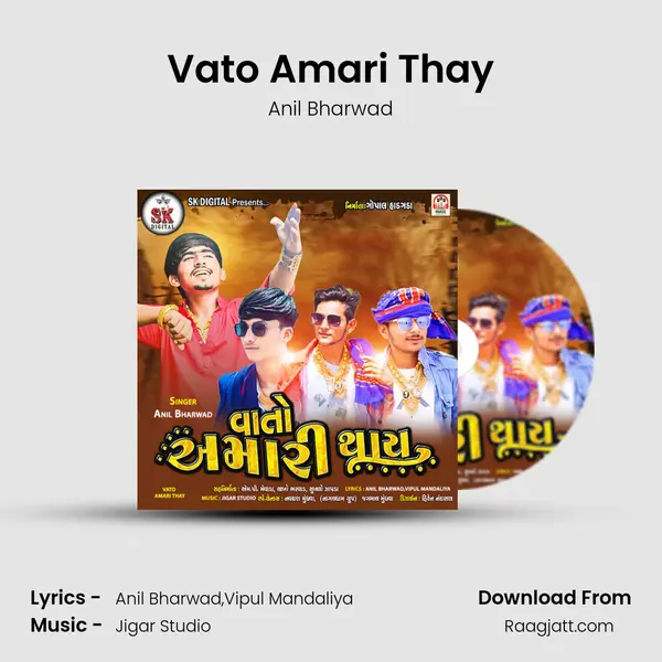 Vato Amari Thay mp3 song