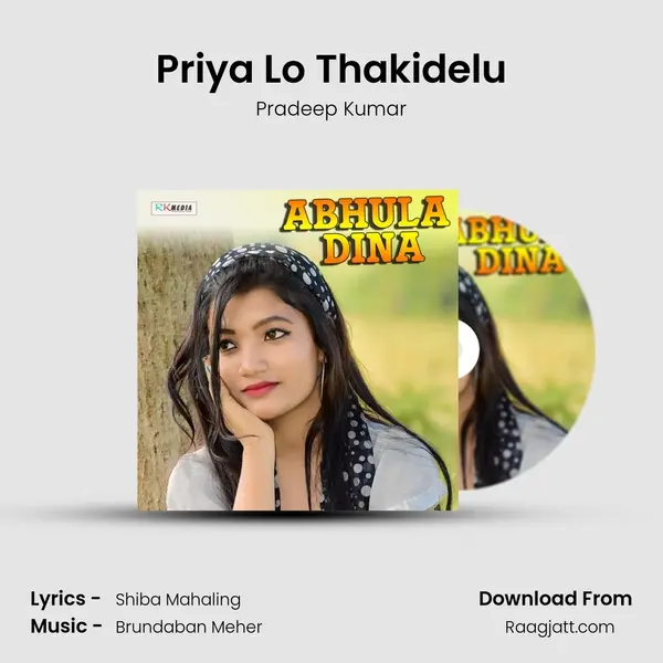 Priya Lo Thakidelu - Pradeep Kumar album cover 