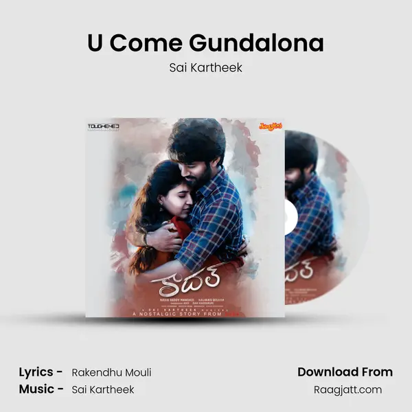 U Come Gundalona - Sai Kartheek album cover 