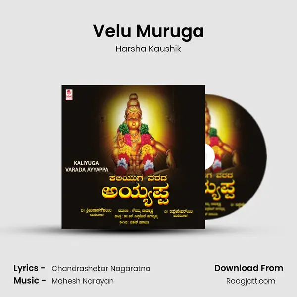 Velu Muruga - Harsha Kaushik album cover 