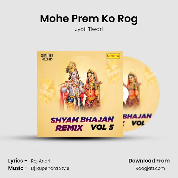 Mohe Prem Ko Rog mp3 song