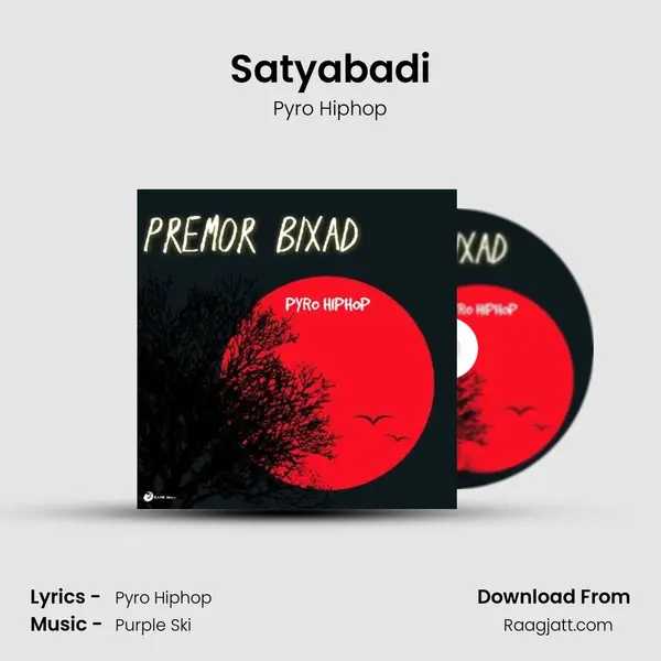 Satyabadi mp3 song