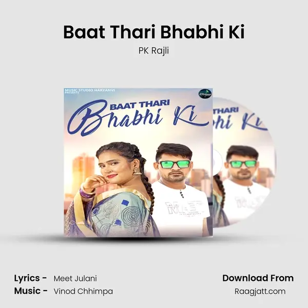 Baat Thari Bhabhi Ki - PK Rajli album cover 