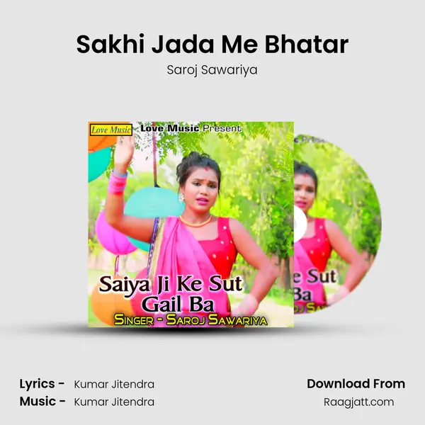 Sakhi Jada Me Bhatar mp3 song