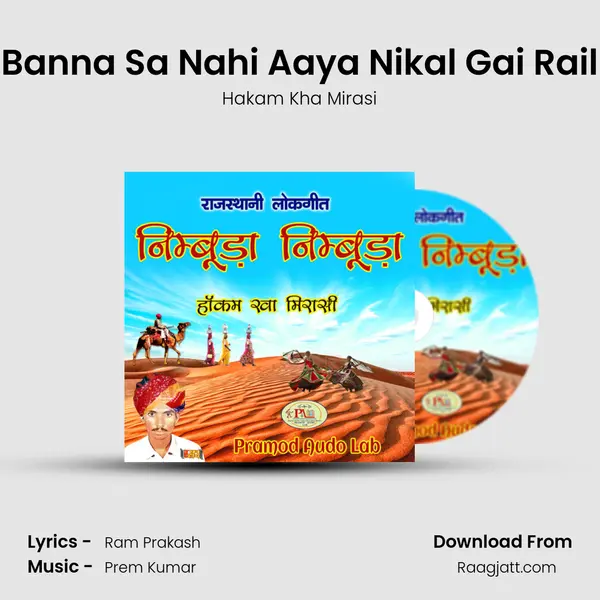 Banna Sa Nahi Aaya Nikal Gai Rail mp3 song