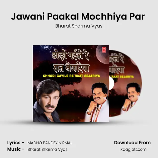 Jawani Paakal Mochhiya Par (From 