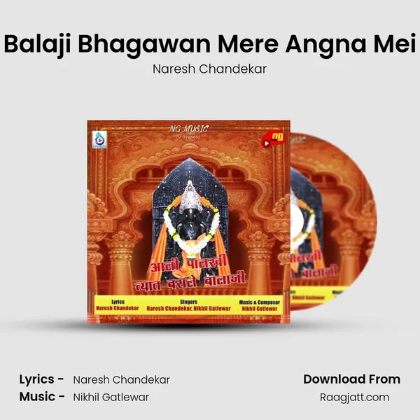 Balaji Bhagawan Mere Angna Mei mp3 song