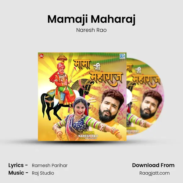 Mamaji Maharaj mp3 song