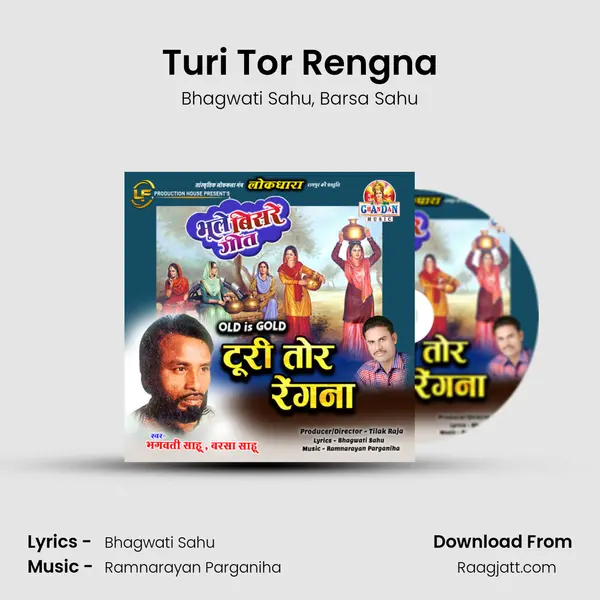 Turi Tor Rengna mp3 song