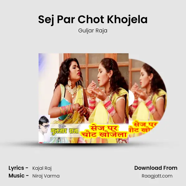 Sej Par Chot Khojela mp3 song