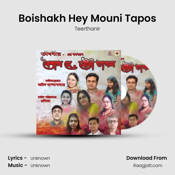 Boishakh Hey Mouni Tapos - Teerthanir album cover 