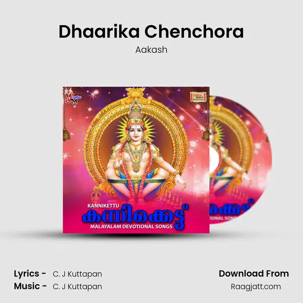 Dhaarika Chenchora - Aakash album cover 