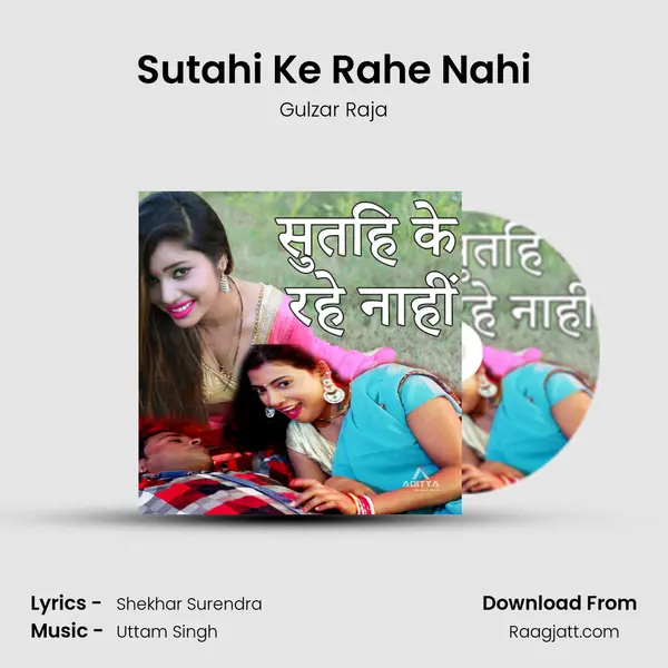 Sutahi Ke Rahe Nahi mp3 song