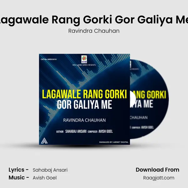 Lagawale Rang Gorki Gor Galiya Me - Ravindra Chauhan album cover 