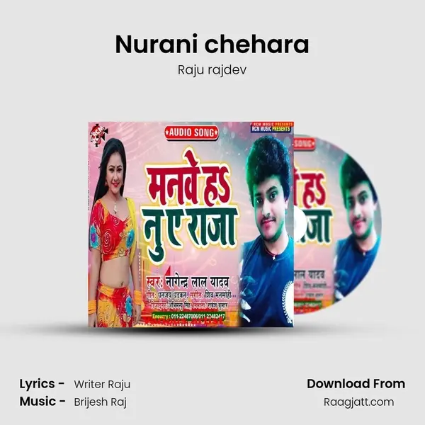 Nurani chehara - Raju rajdev album cover 