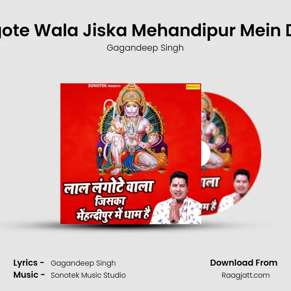 Laal Langote Wala Jiska Mehandipur Mein Dham Hai - Gagandeep Singh album cover 