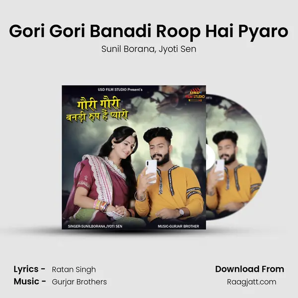 Gori Gori Banadi Roop Hai Pyaro mp3 song