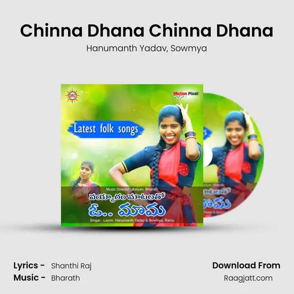 Chinna Dhana Chinna Dhana mp3 song