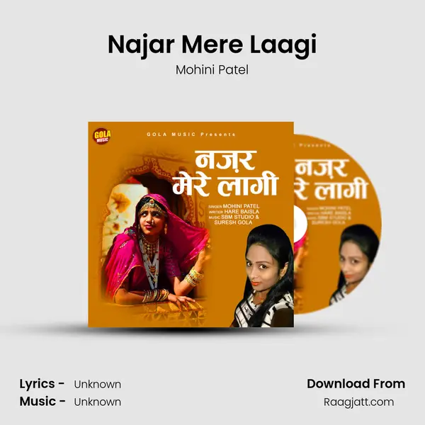 Najar Mere Laagi mp3 song