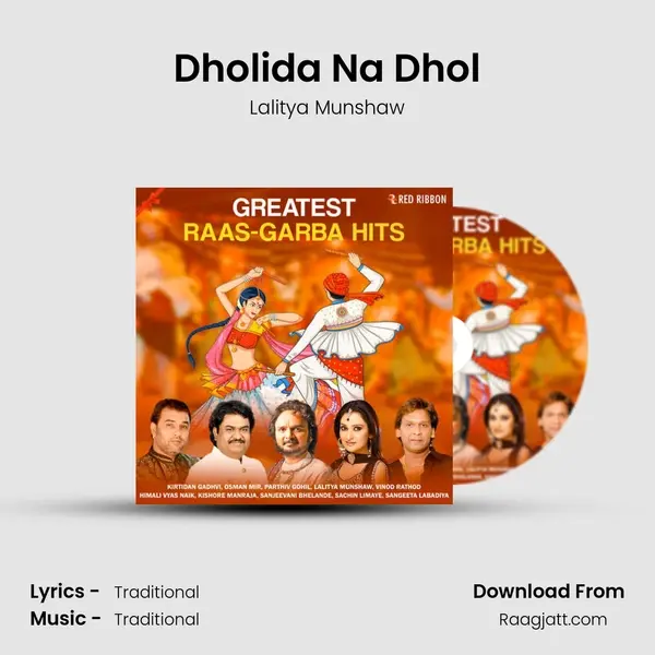 Dholida Na Dhol - Lalitya Munshaw album cover 