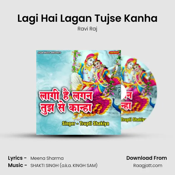 Lagi Hai Lagan Tujse Kanha mp3 song