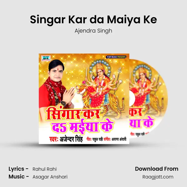 Singar Kar da Maiya Ke mp3 song