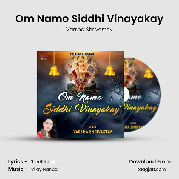 Om Namo Siddhi Vinayakay mp3 song