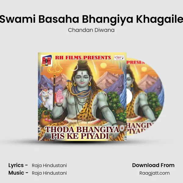 Swami Basaha Bhangiya Khagaile - Chandan Diwana album cover 