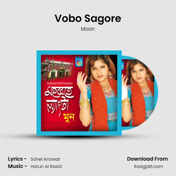 Vobo Sagore - Moon album cover 