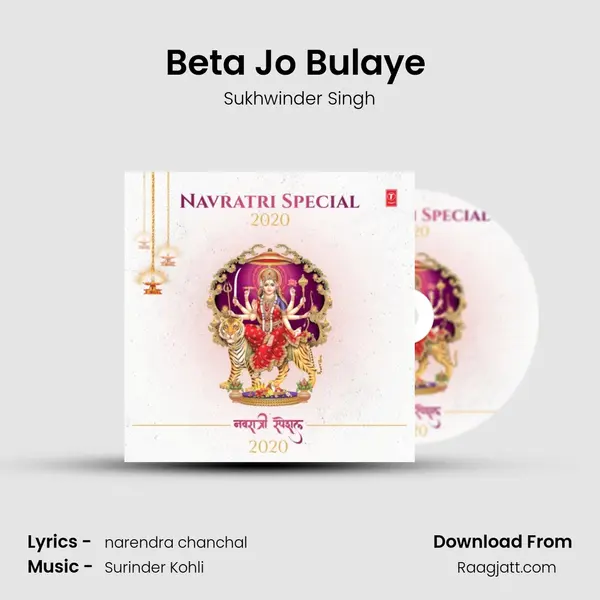 Beta Jo Bulaye (From 