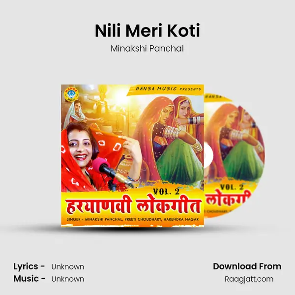 Nili Meri Koti mp3 song