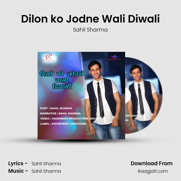 Dilon ko Jodne Wali Diwali mp3 song