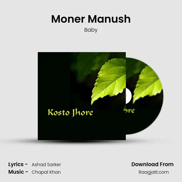 Moner Manush mp3 song