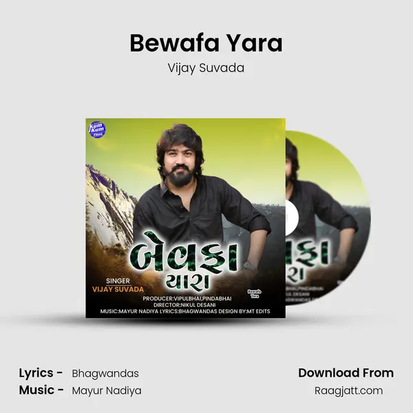 Bewafa Yara mp3 song