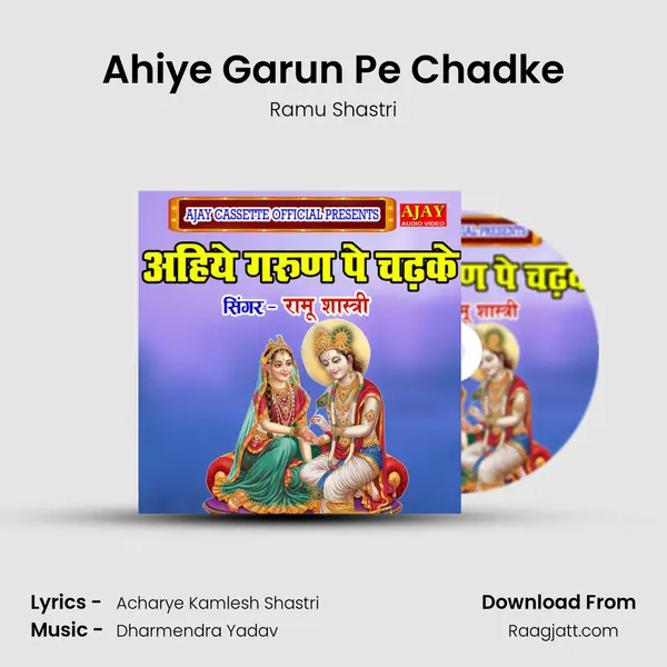 Ahiye Garun Pe Chadke - Ramu Shastri album cover 