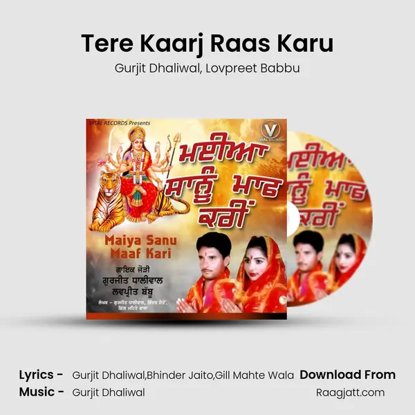 Tere Kaarj Raas Karu - Gurjit Dhaliwal album cover 