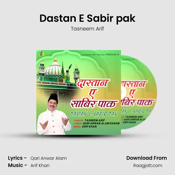 Dastan E Sabir pak - Tasneem Arif album cover 