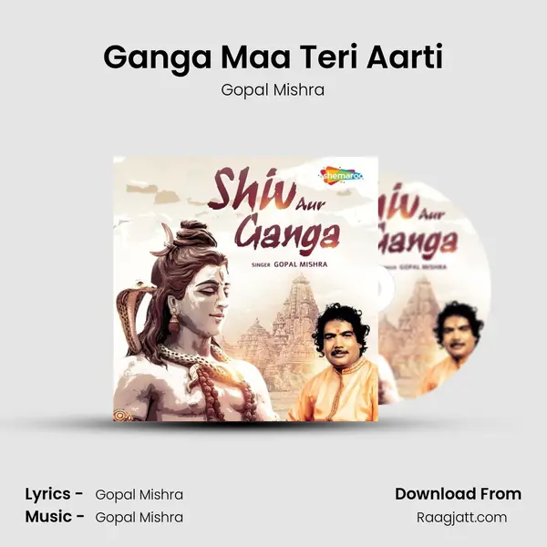 Ganga Maa Teri Aarti - Gopal Mishra album cover 