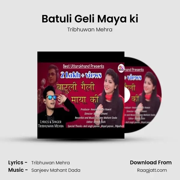 Batuli Geli Maya ki - Tribhuwan Mehra album cover 